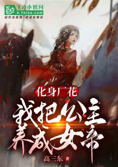 杜兆才被提起公诉：非法收受他人财物 数额特别巨大